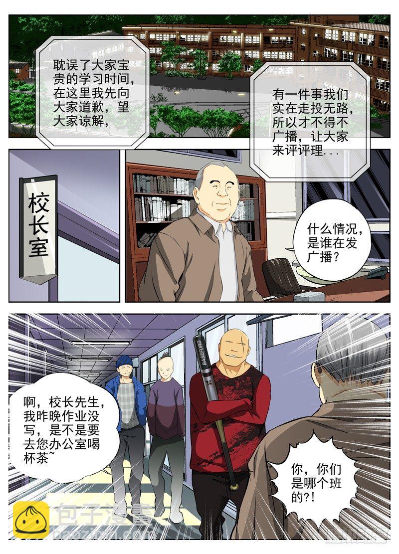 49.两个目的8