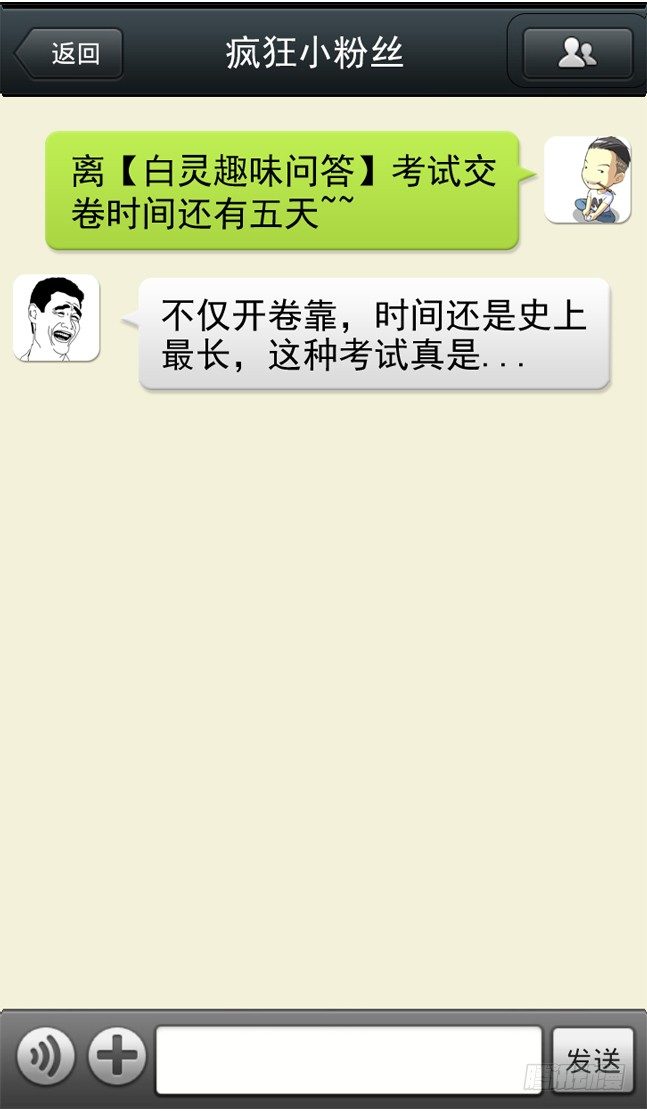 49.两个目的9