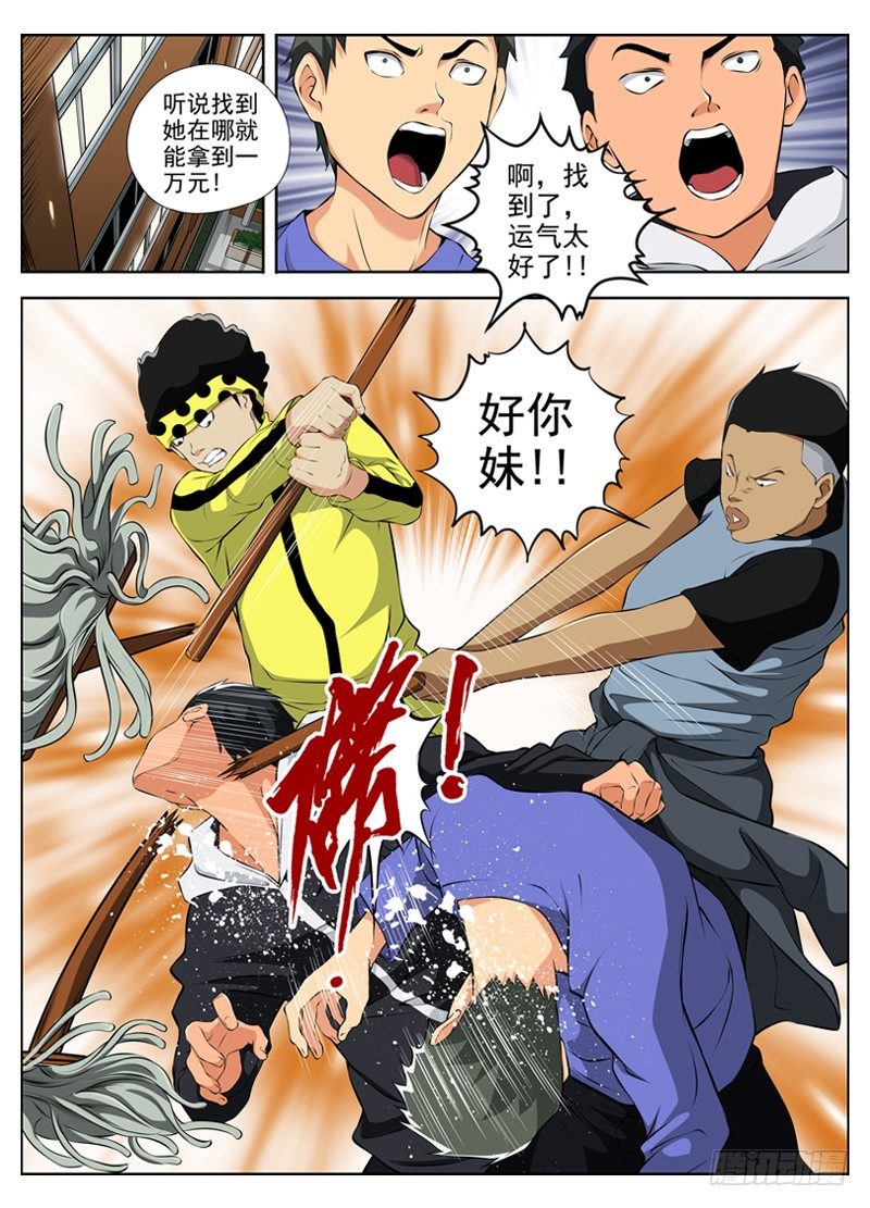 51.拦截0