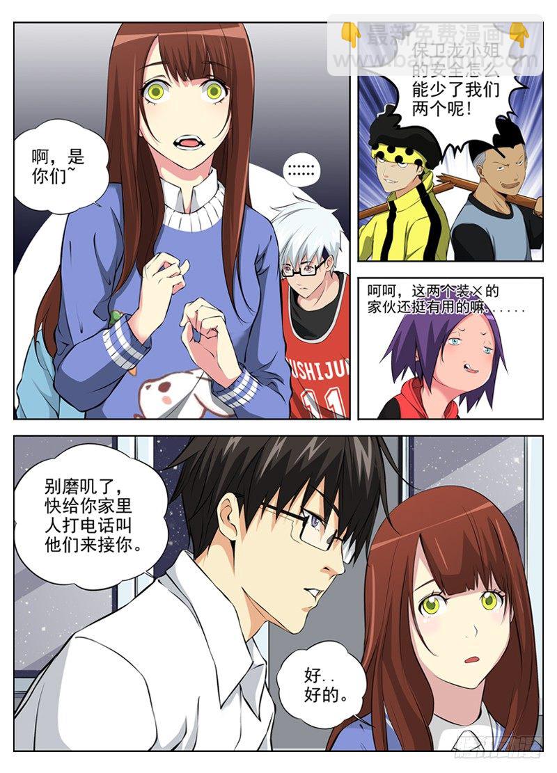 51.拦截1