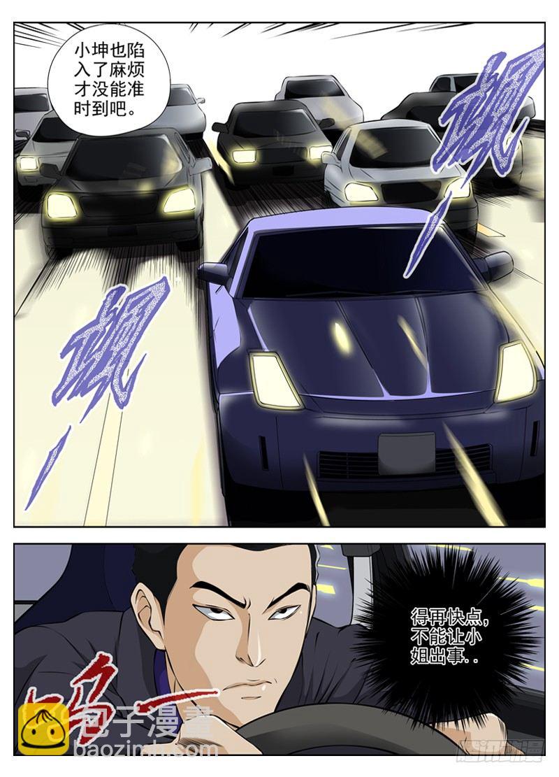 51.拦截4