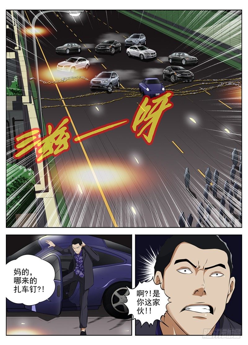 51.拦截6