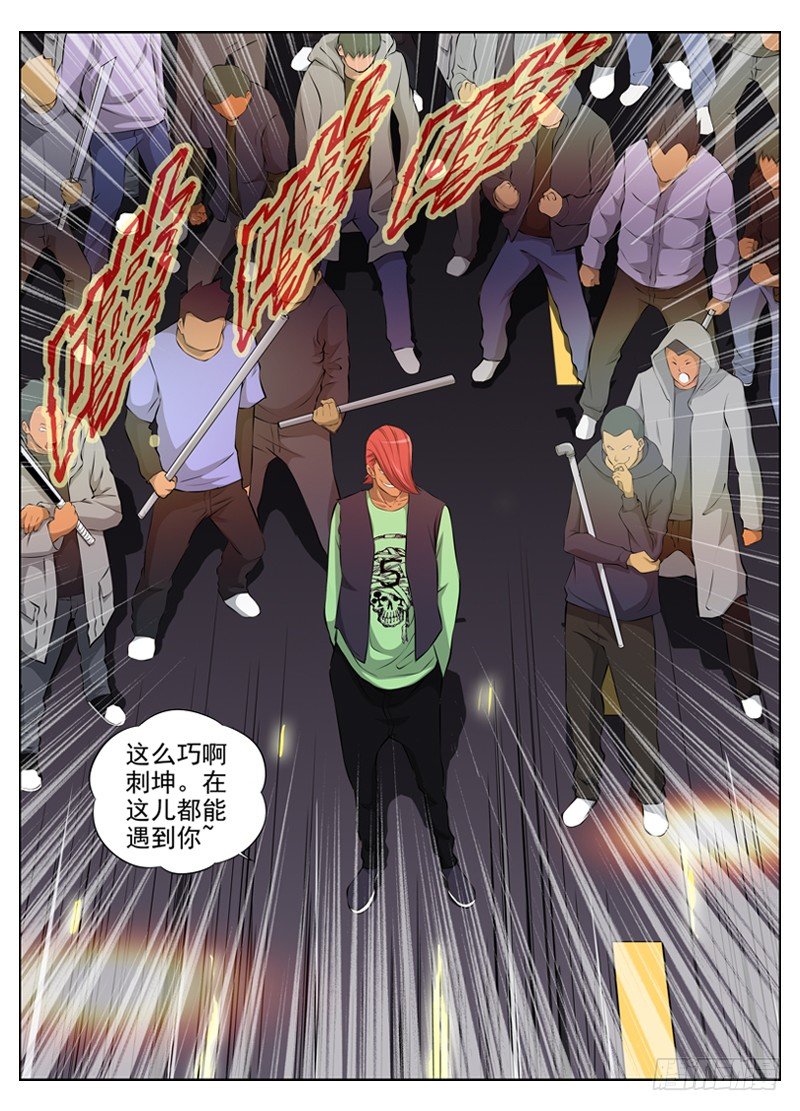 51.拦截7
