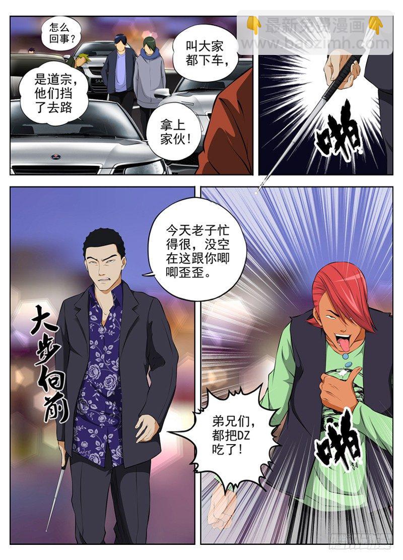 51.拦截9
