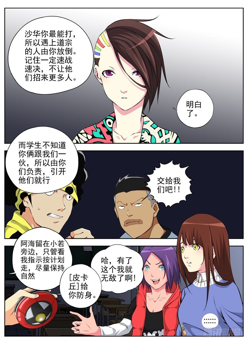 52.计划10