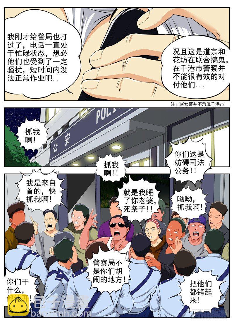 52.计划2