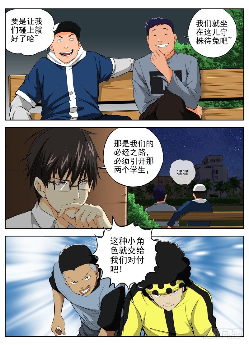 54.半小时1