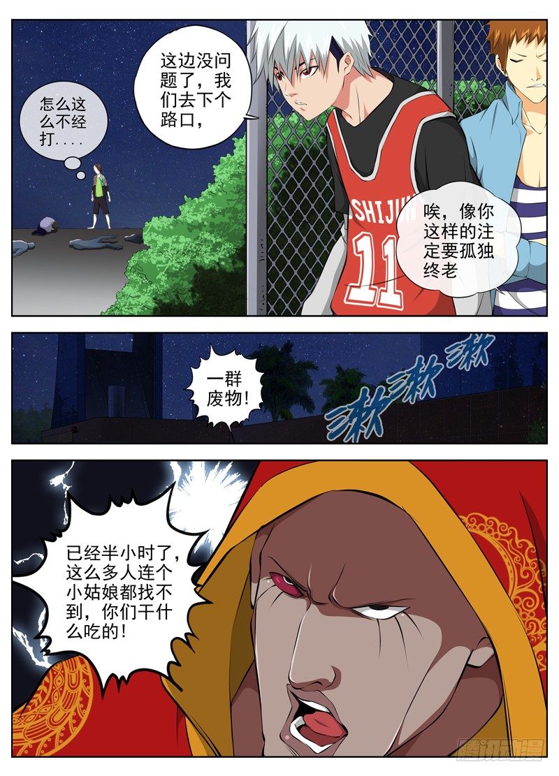54.半小时13