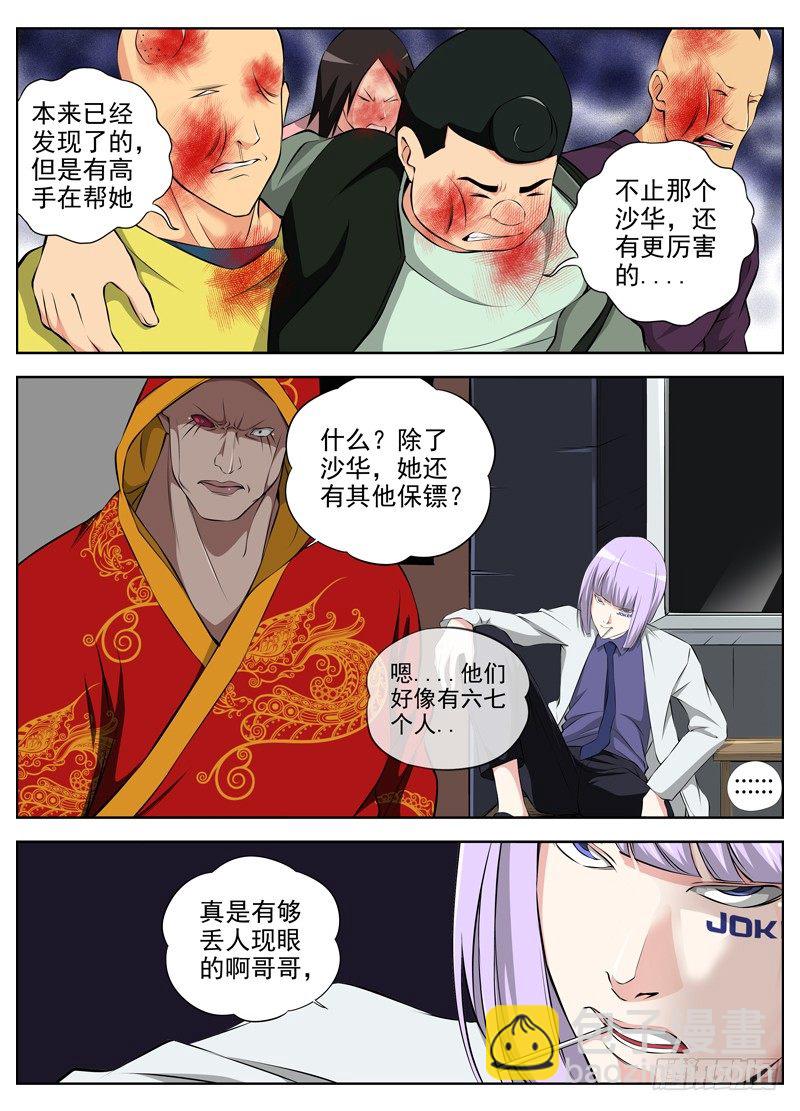 54.半小时14