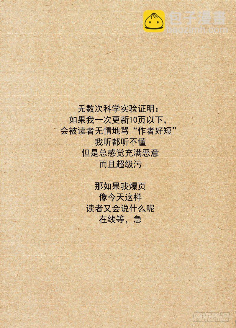 54.半小时16