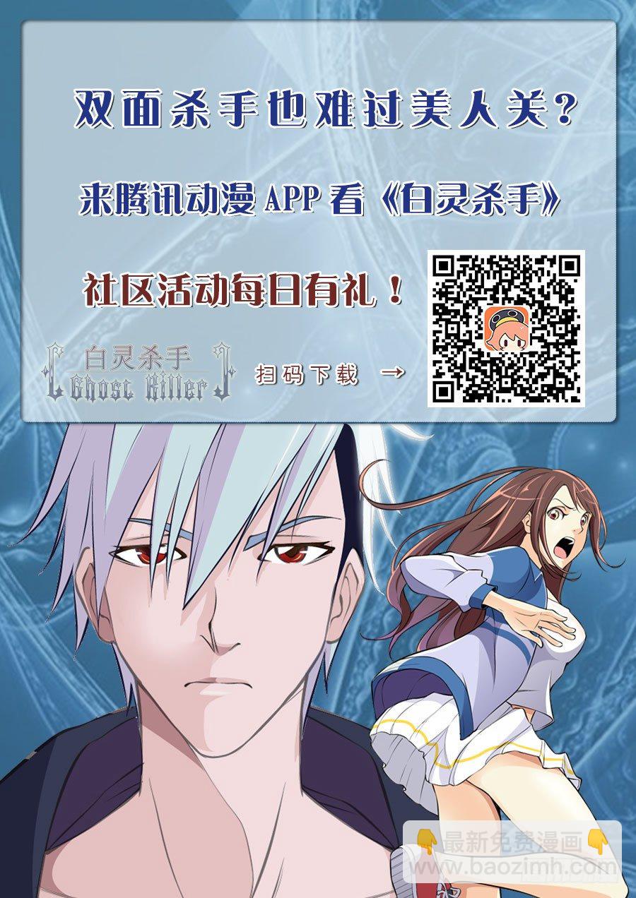 54.半小时17