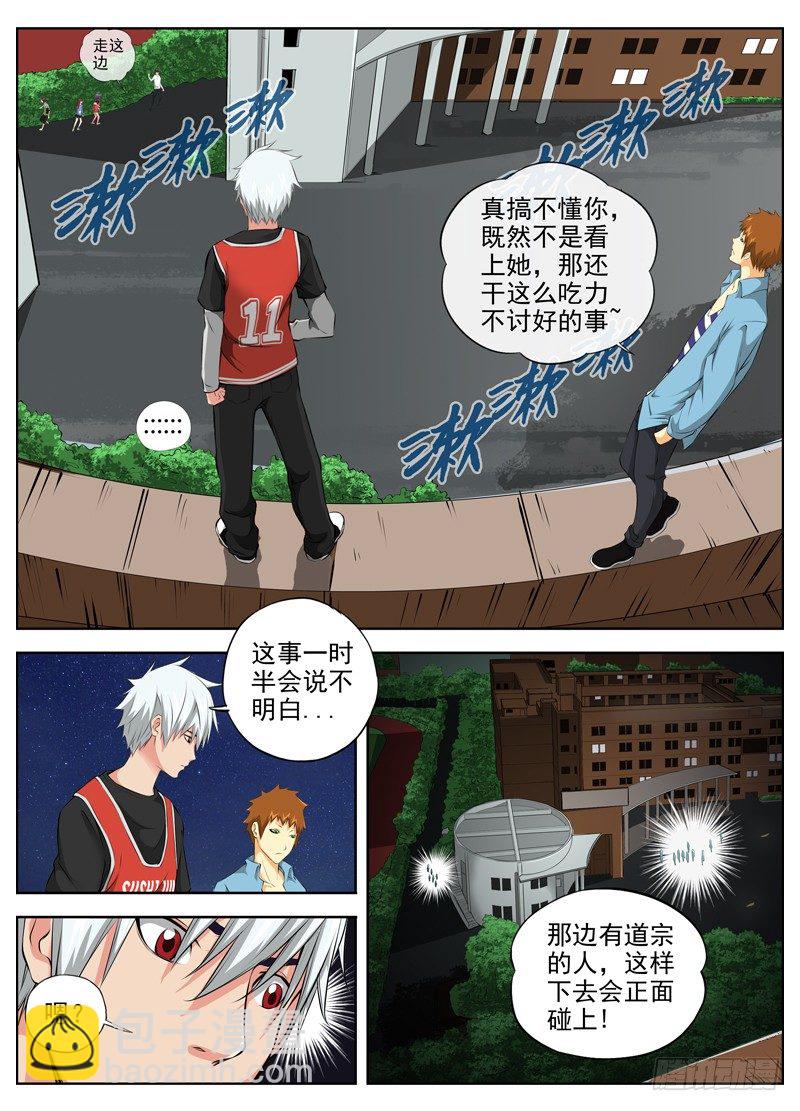 54.半小时3