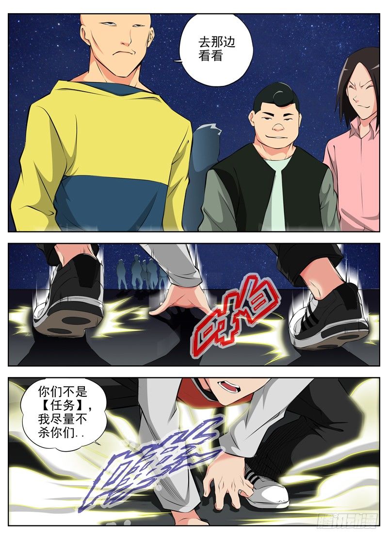 54.半小时5