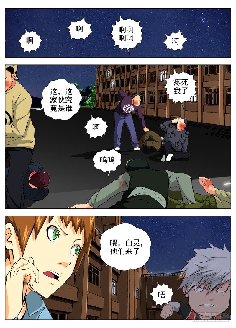 54.半小时9