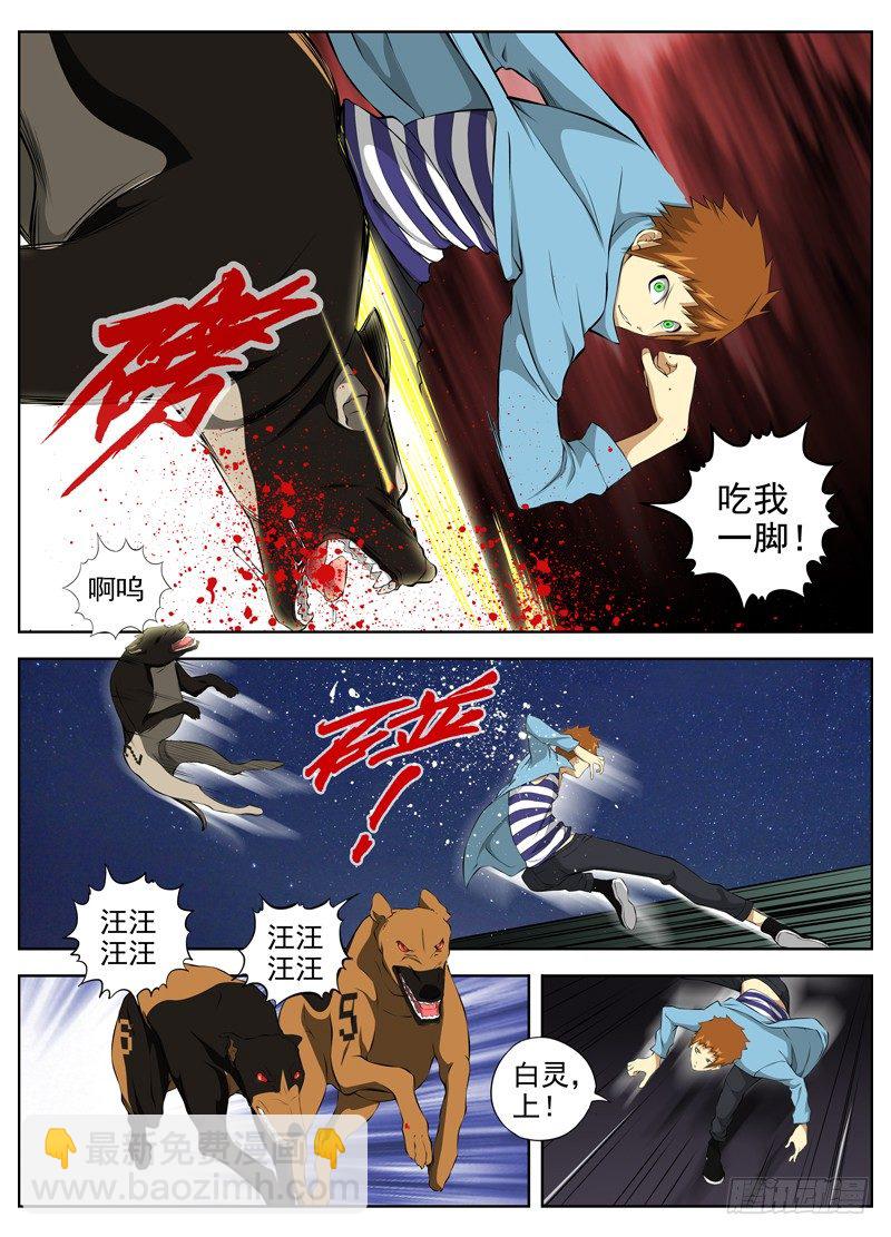 56.高手1