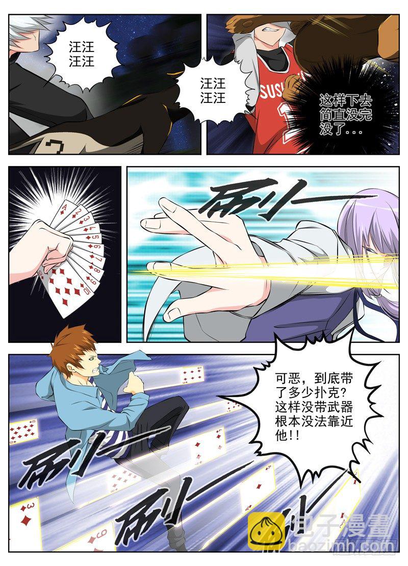 56.高手12