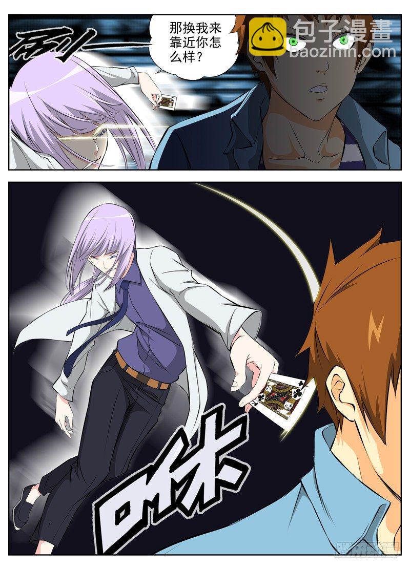 56.高手13