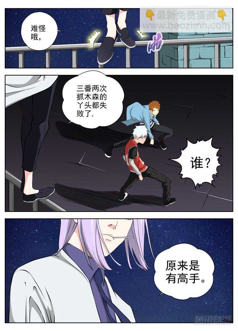56.高手5