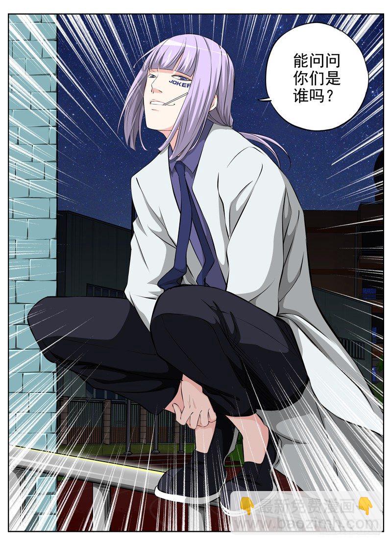 56.高手6