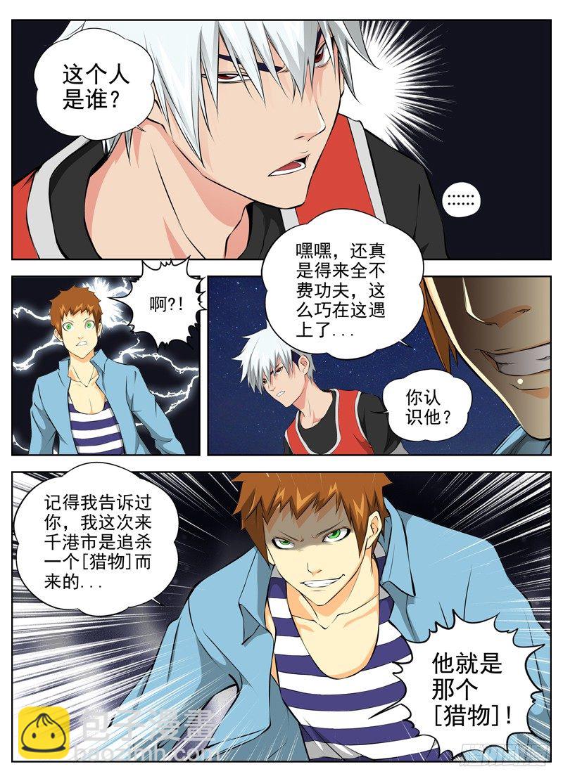 56.高手7