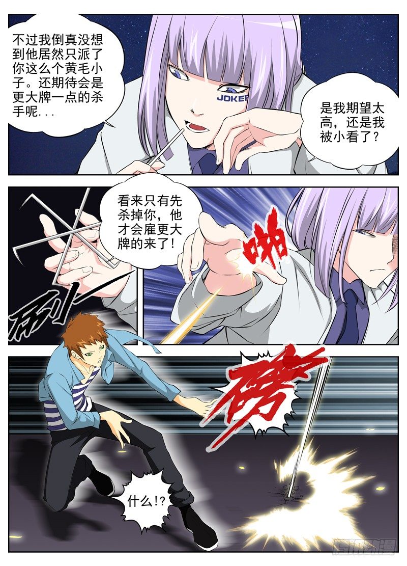 56.高手9