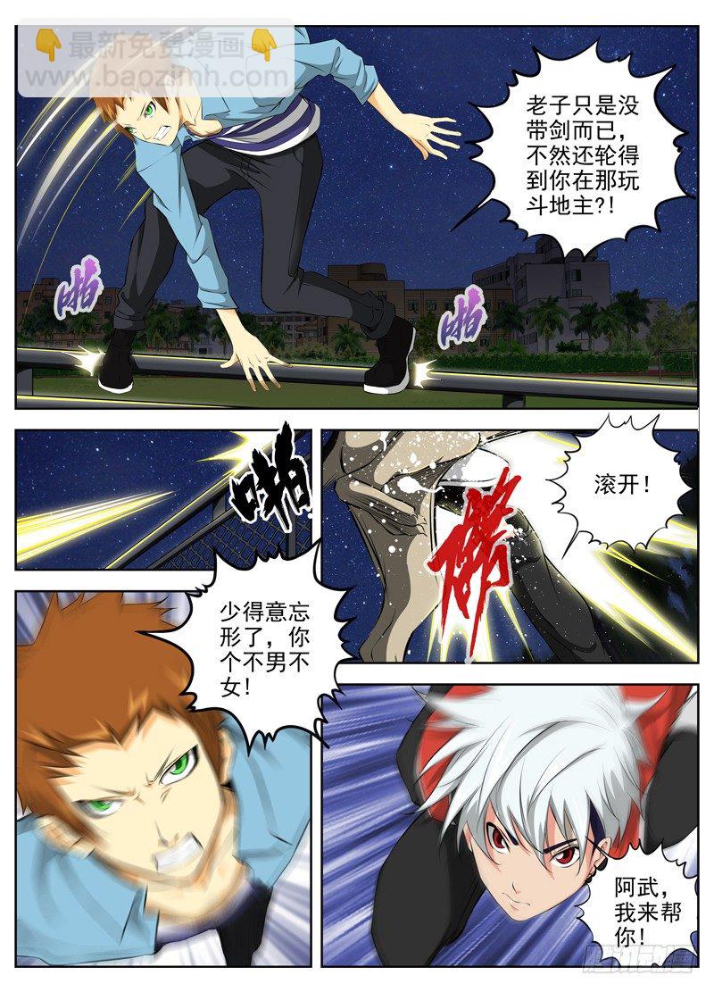 57.故意2
