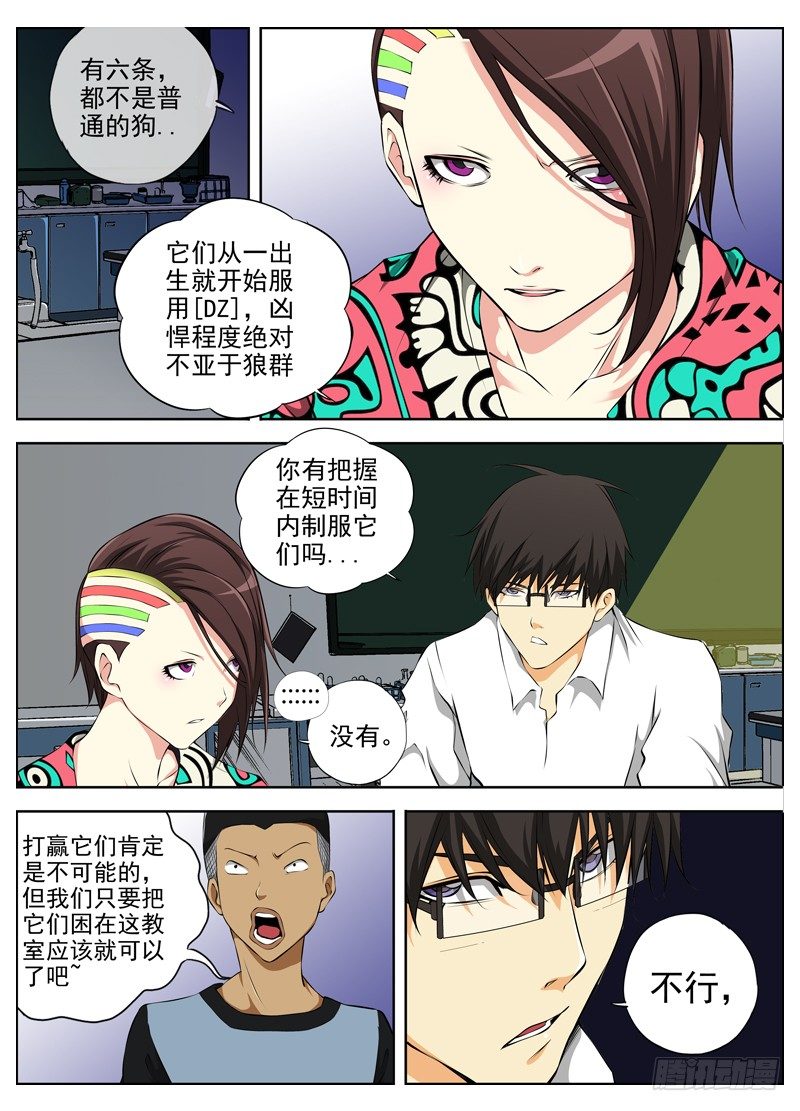 58.婆婆妈妈0