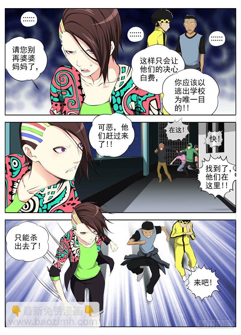 58.婆婆妈妈11