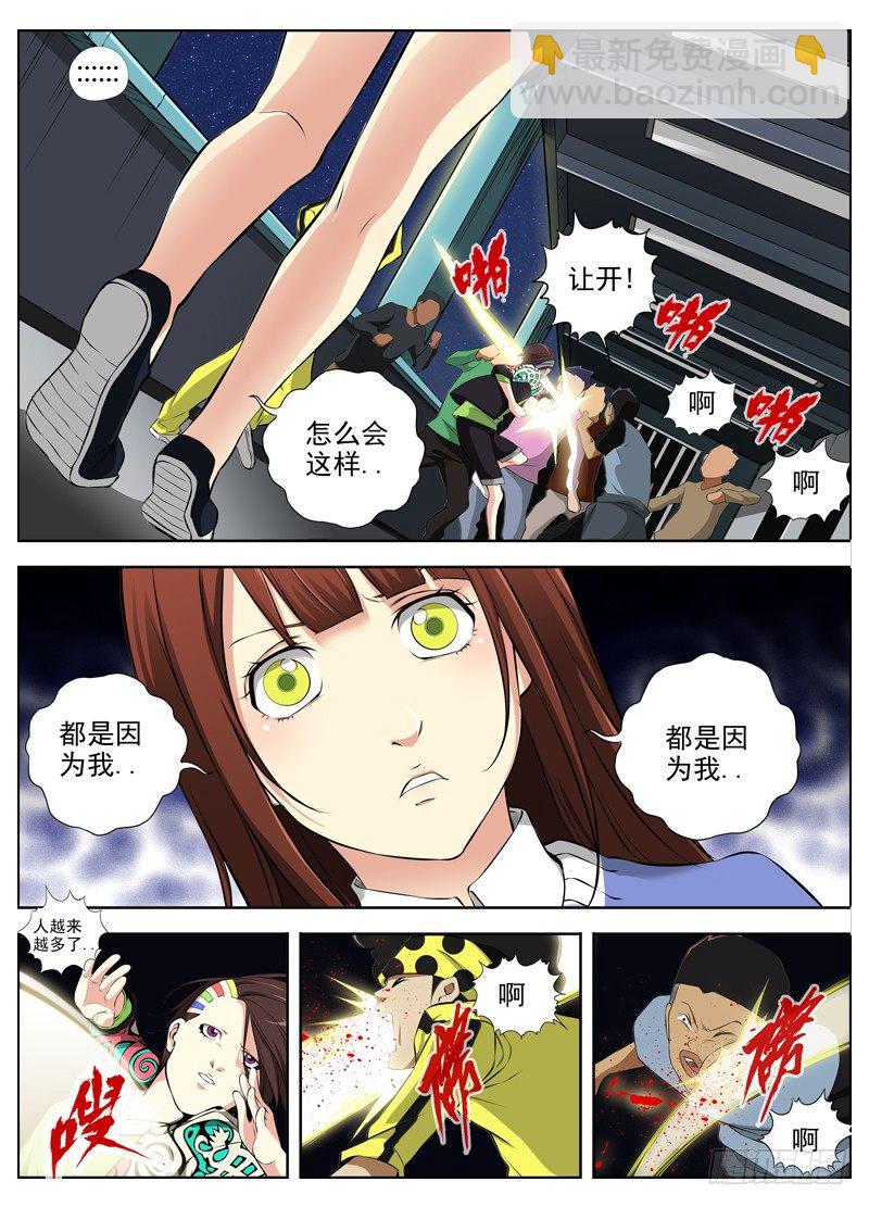 58.婆婆妈妈12
