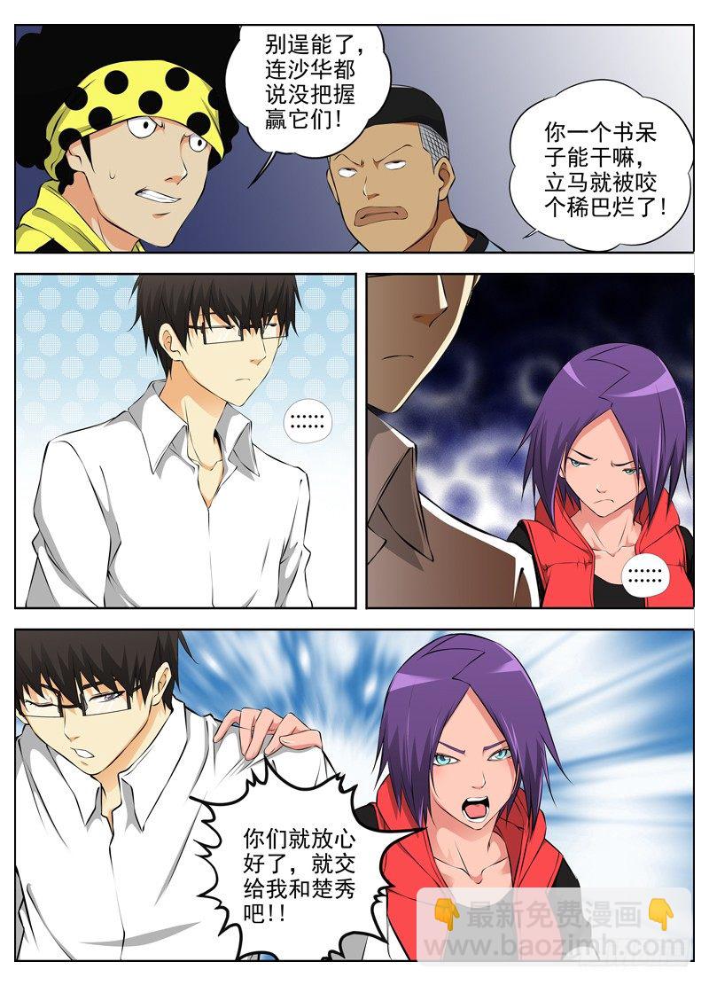 58.婆婆妈妈2