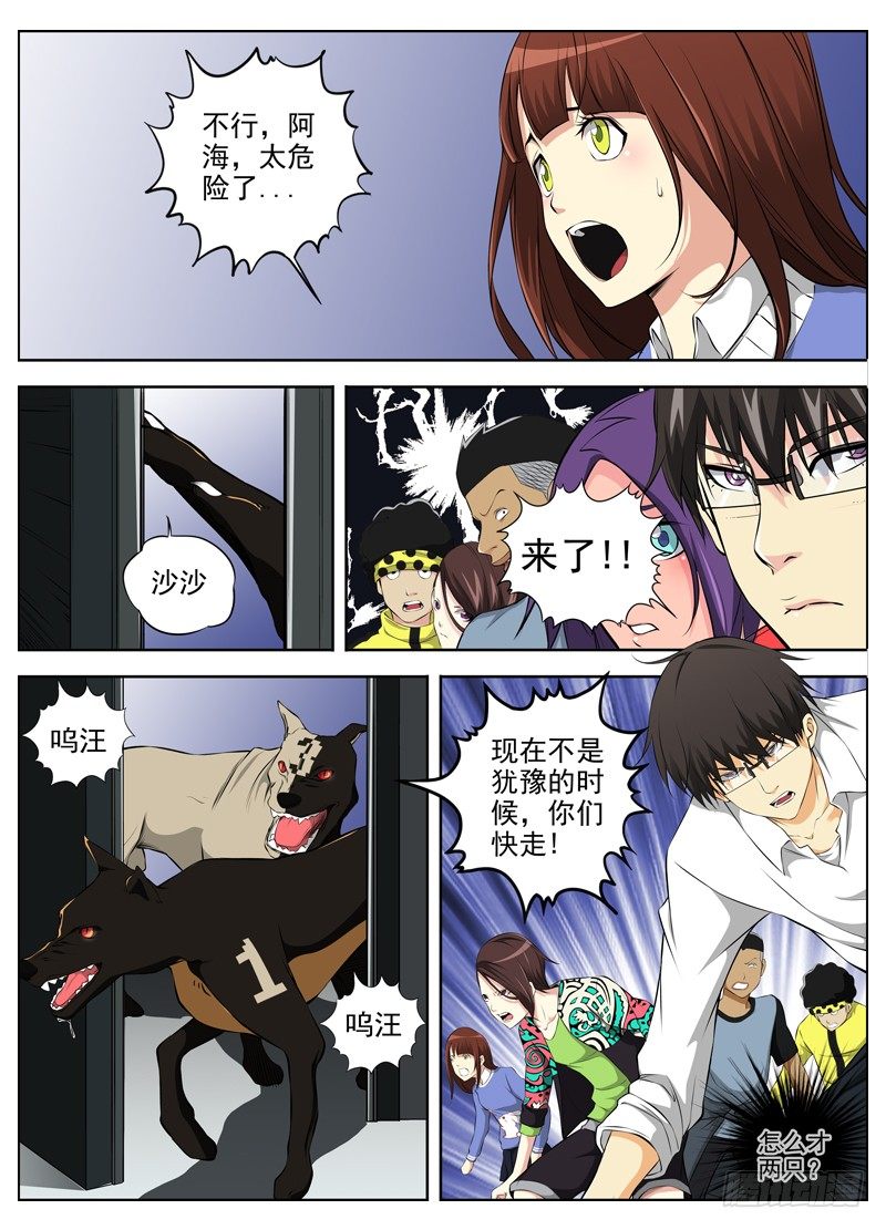 58.婆婆妈妈3
