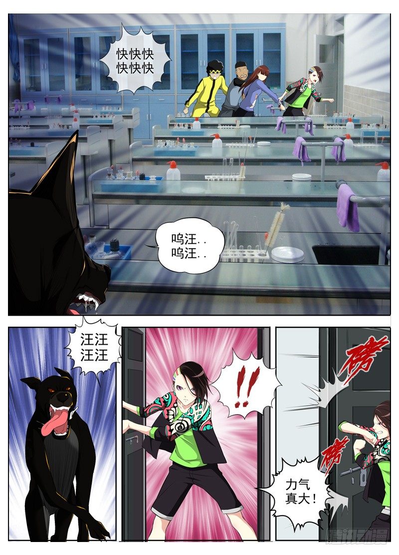 58.婆婆妈妈4