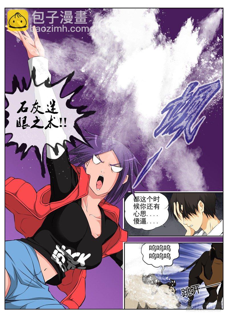 58.婆婆妈妈8