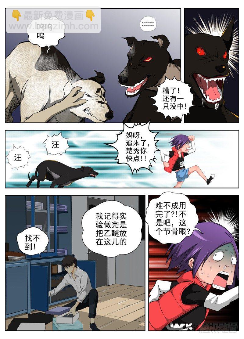 58.婆婆妈妈9