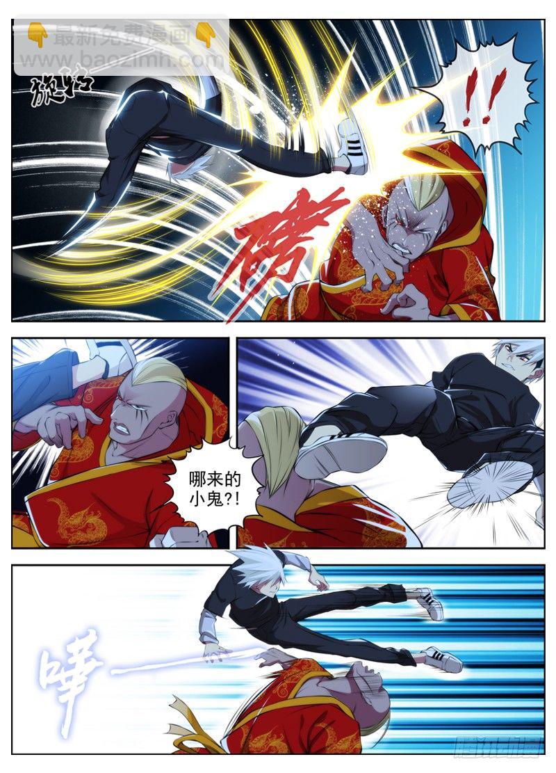 60.跳楼?!1