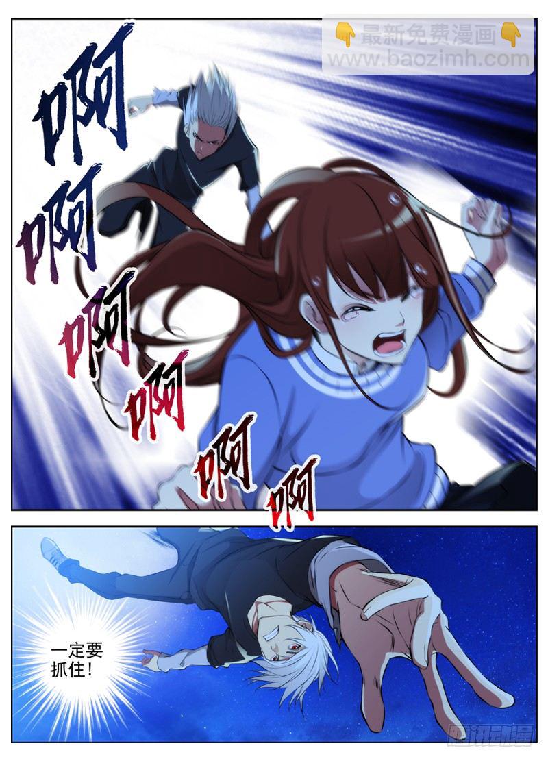 60.跳楼?!14