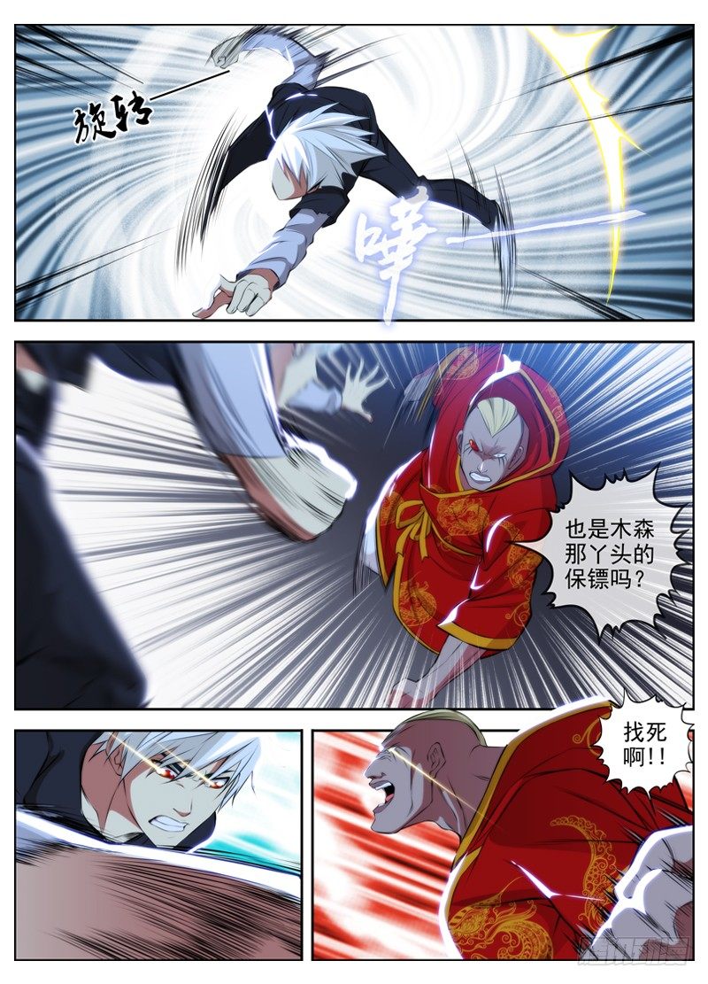 60.跳楼?!2