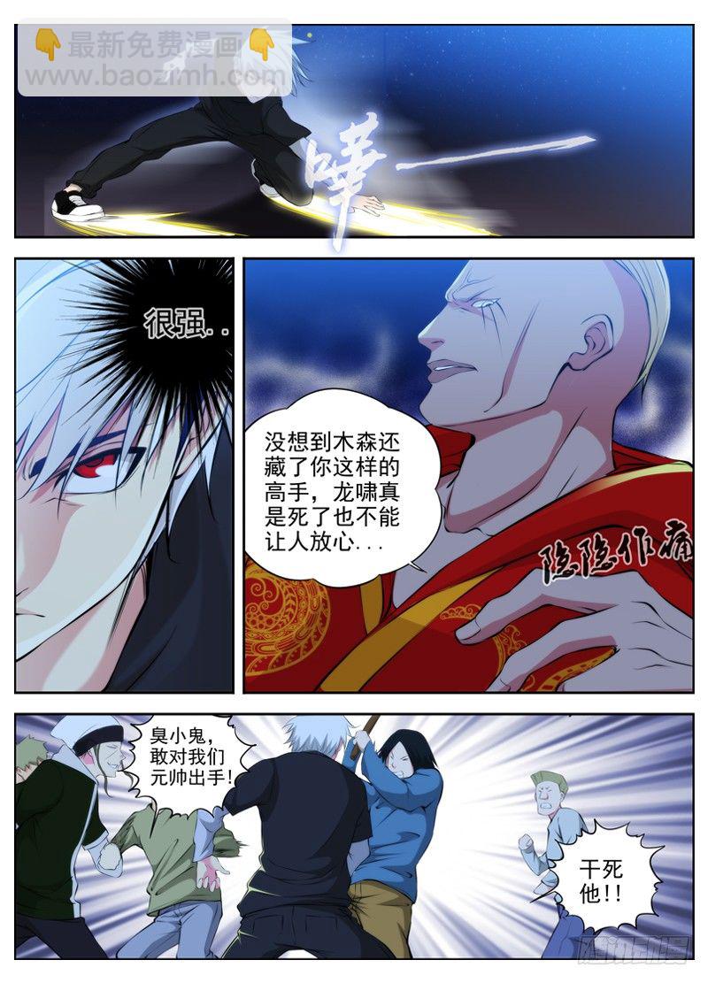 60.跳楼?!4