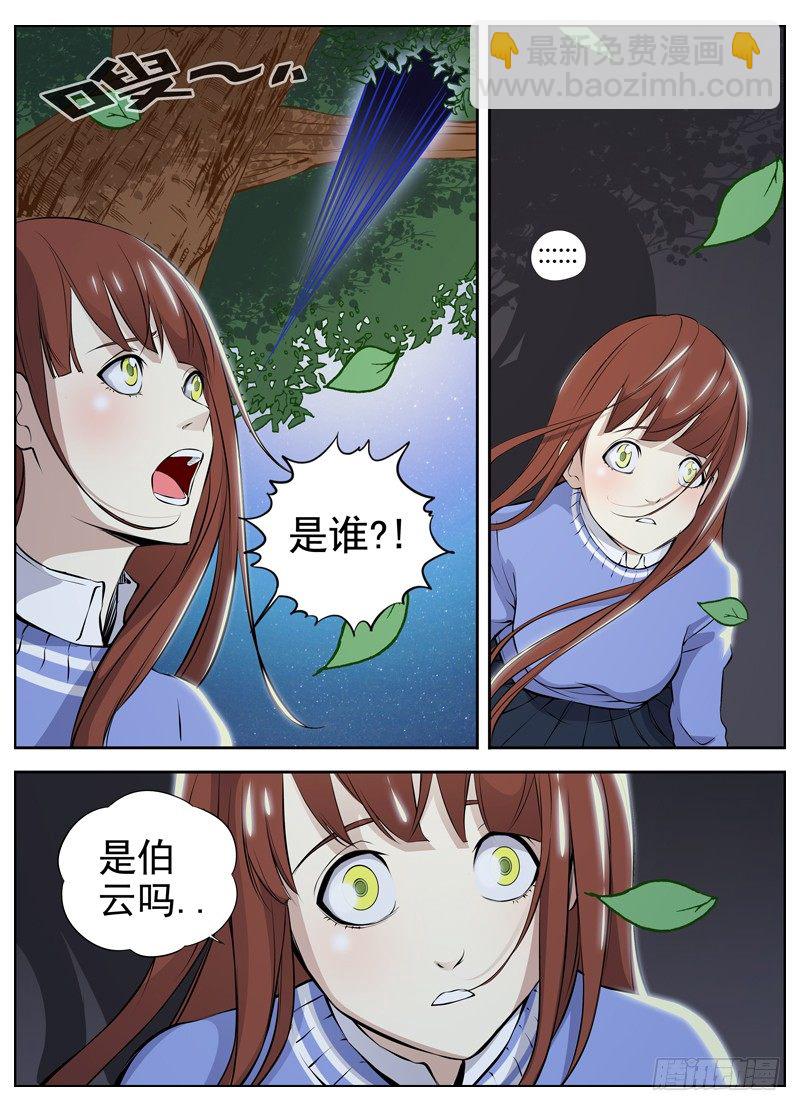 61.最后两只3