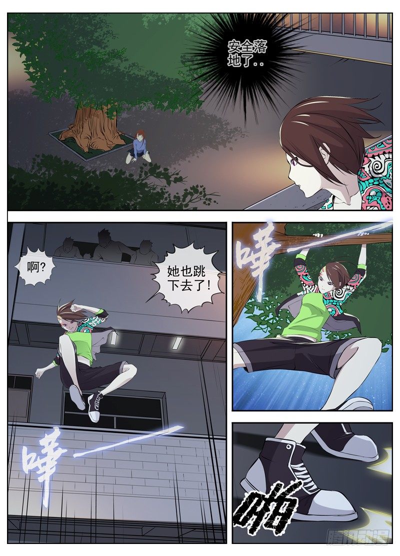 61.最后两只4