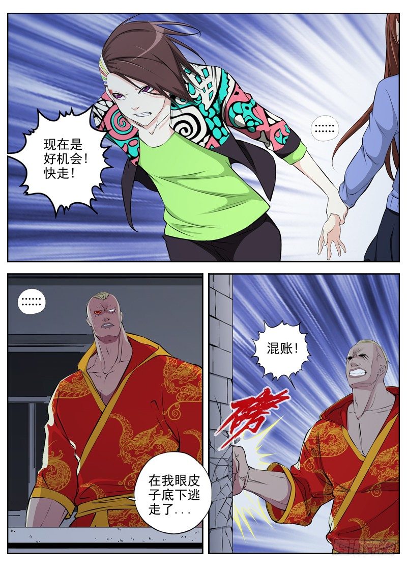 61.最后两只5