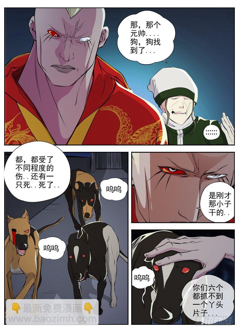 61.最后两只6