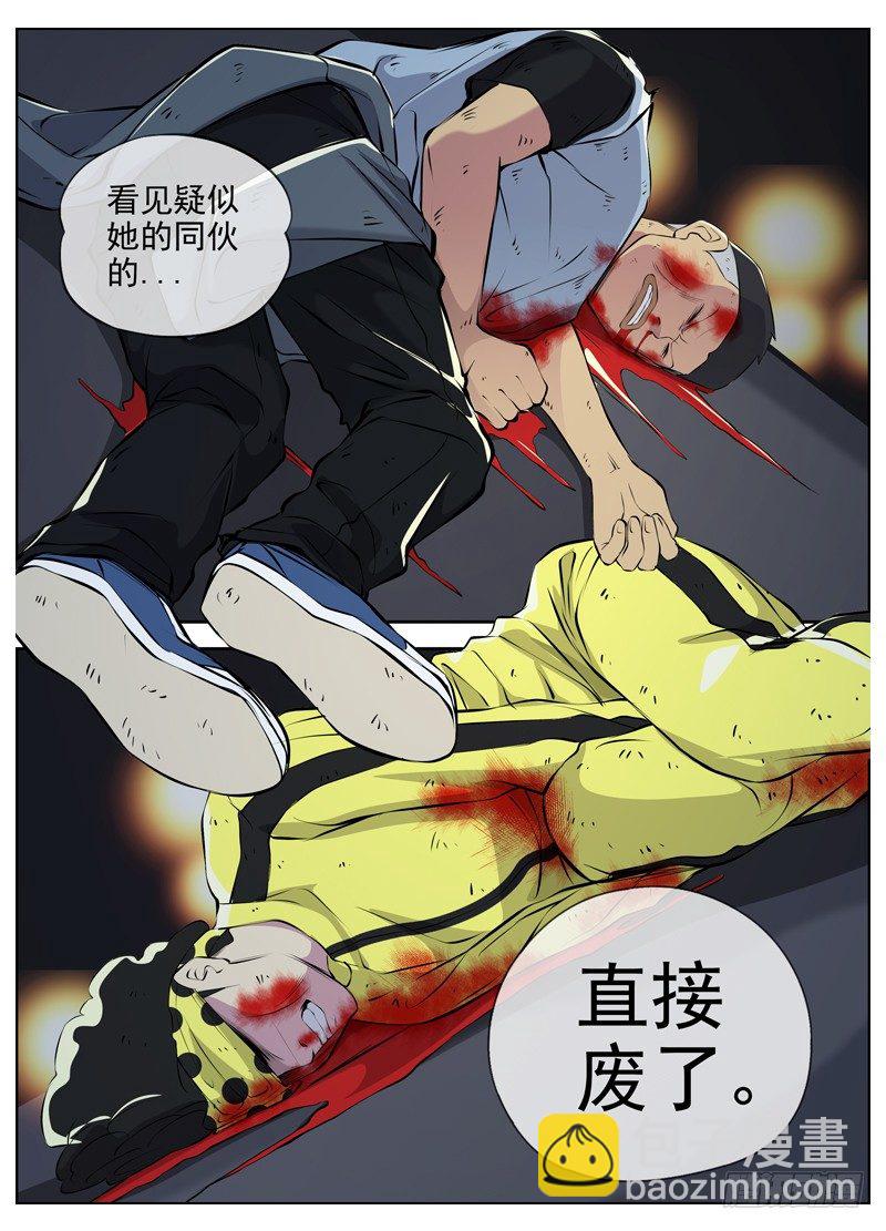 61.最后两只9
