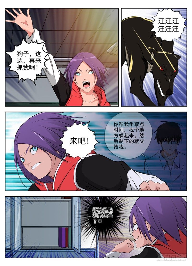 62.还有一只0