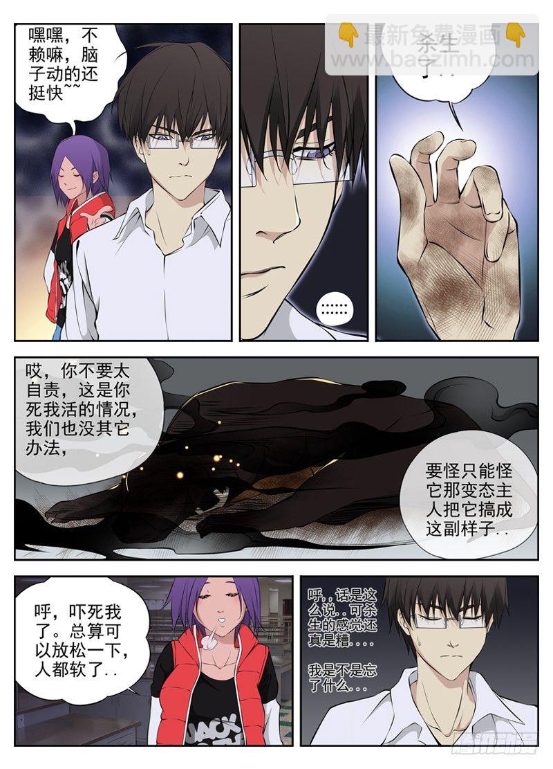 62.还有一只10