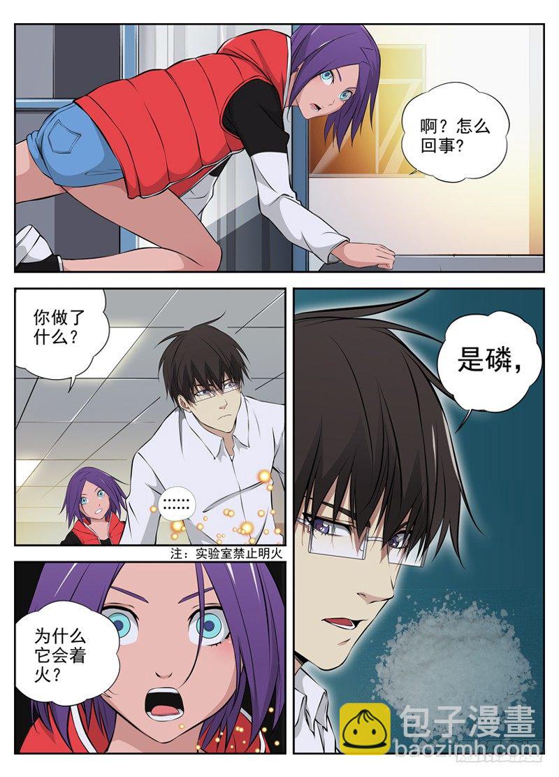 62.还有一只8