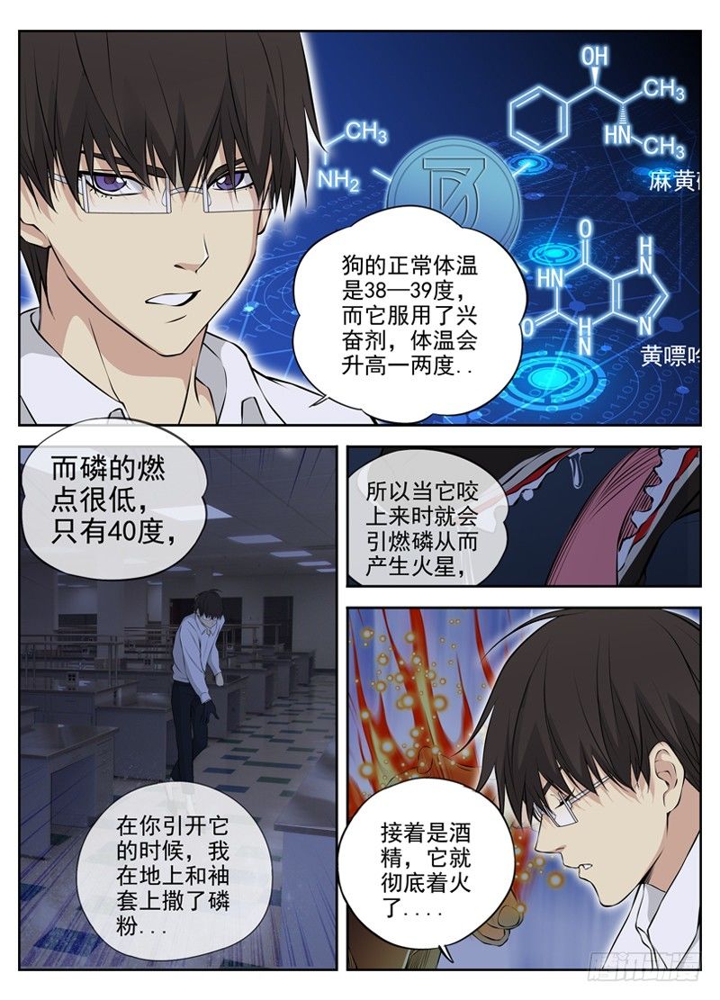 62.还有一只9