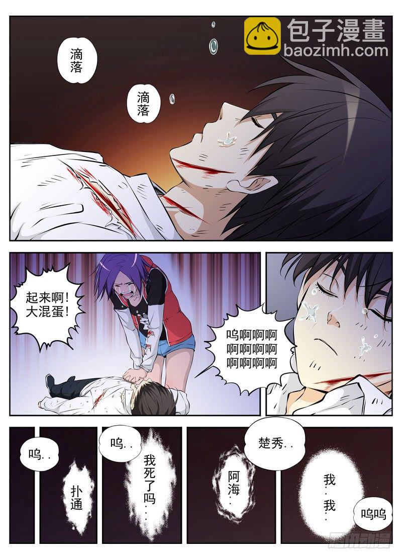 63.最后的关卡10