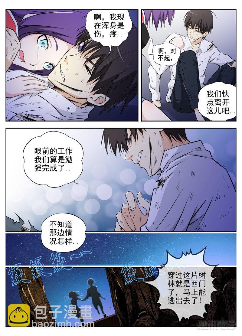 63.最后的关卡13