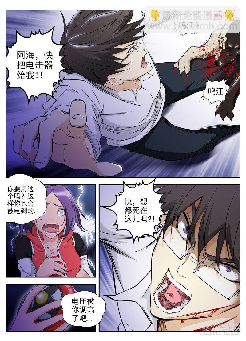 63.最后的关卡3